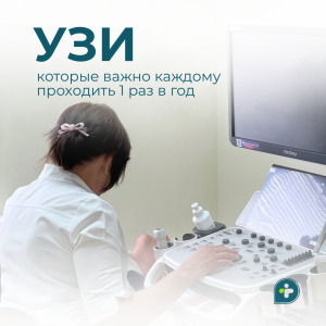 5 видов УЗИ, которые важно проходить каждому 1 раз в год