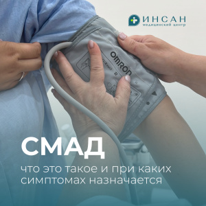 СМАД в Апастово и Тюлячах