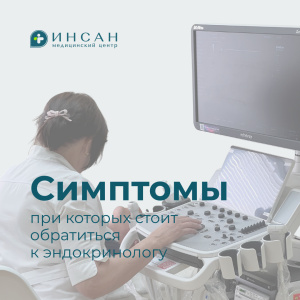 9 сигналов организма, которые могут говорить о гормональном нарушении!