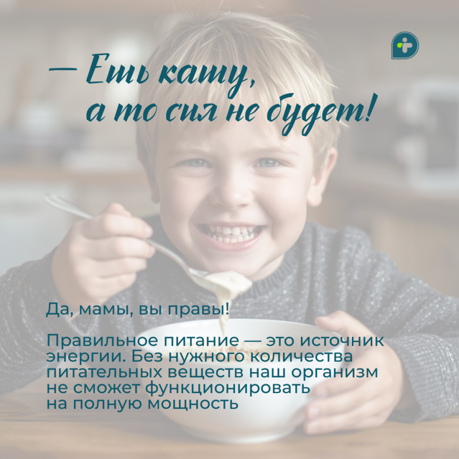 Весь мир начинается с мамы! 🤍