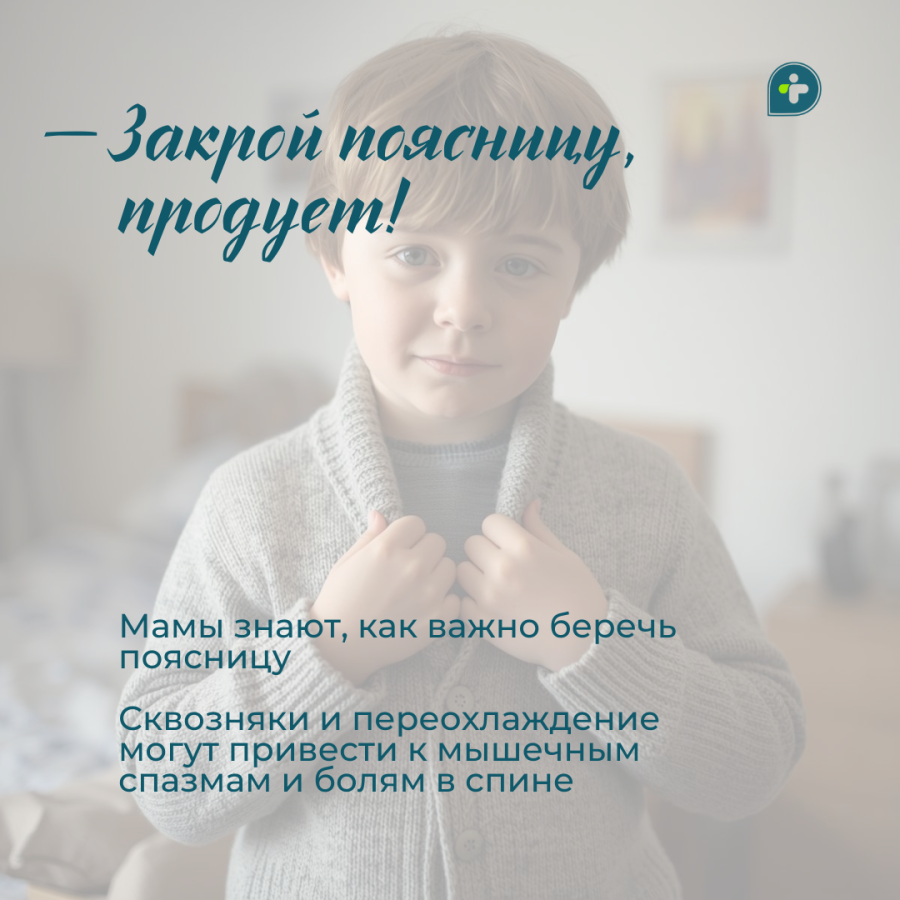 Весь мир начинается с мамы! 🤍