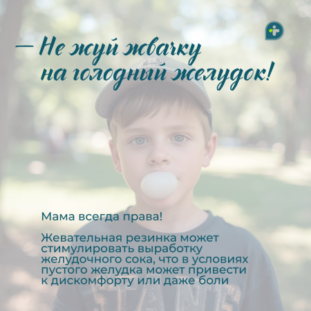 Весь мир начинается с мамы! 🤍