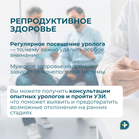 Мужчины, ТО автомобиля или ТО вашего организма? Что выберете?