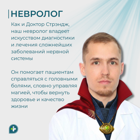 С Днем Защитника Отечества!