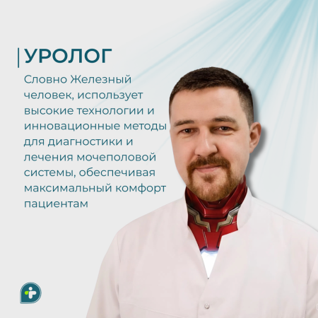 С Днем Защитника Отечества!