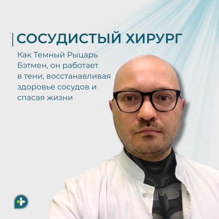 С Днем Защитника Отечества!