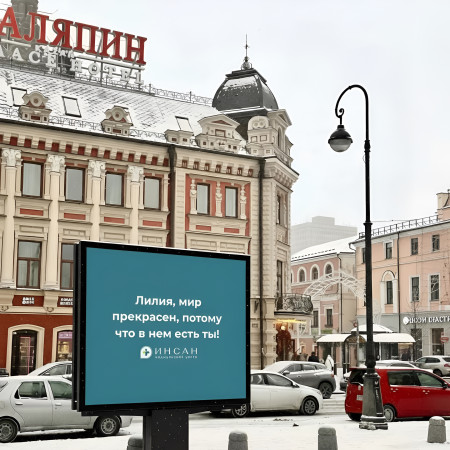 С Международным женским днем, 8 марта!