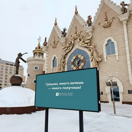 С Международным женским днем, 8 марта!