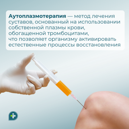 ВАШ ОРГАНИЗМ ЛЕЧИТ СЕБЯ САМ!