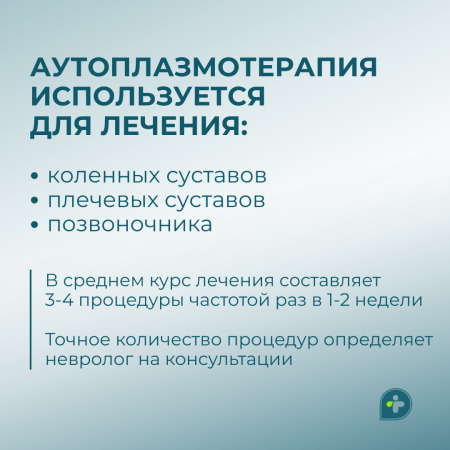 ВАШ ОРГАНИЗМ ЛЕЧИТ СЕБЯ САМ!