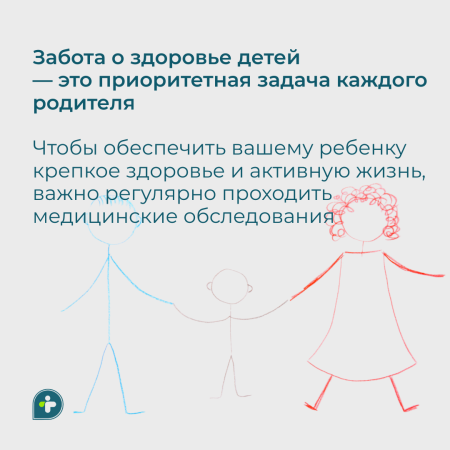 5 АНАЛИЗОВ ДЛЯ ЗАЩИТЫ ЗДОРОВЬЯ ВАШЕГО РЕБЕНКА