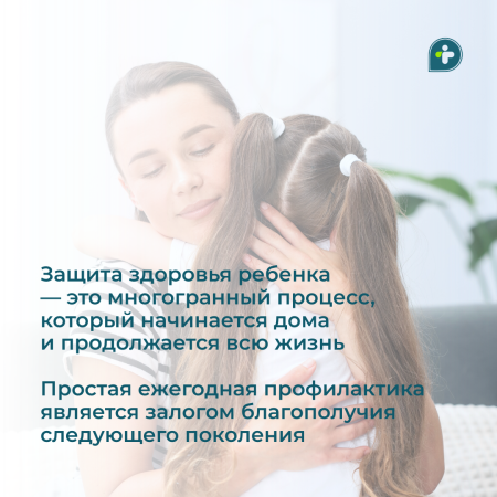 5 АНАЛИЗОВ ДЛЯ ЗАЩИТЫ ЗДОРОВЬЯ ВАШЕГО РЕБЕНКА