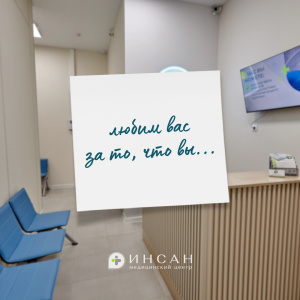 С Днем всех влюбленных!