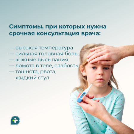 УКУСИЛ КЛЕЩ! ЧТО ДЕЛАТЬ?