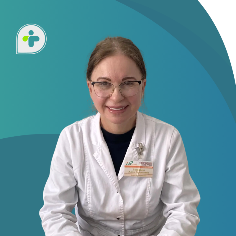 Бабакаева Алла Георгиевна