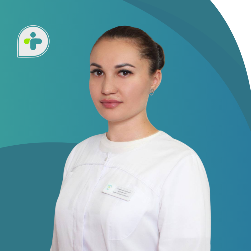 Галимова Эльвира Фаритовна